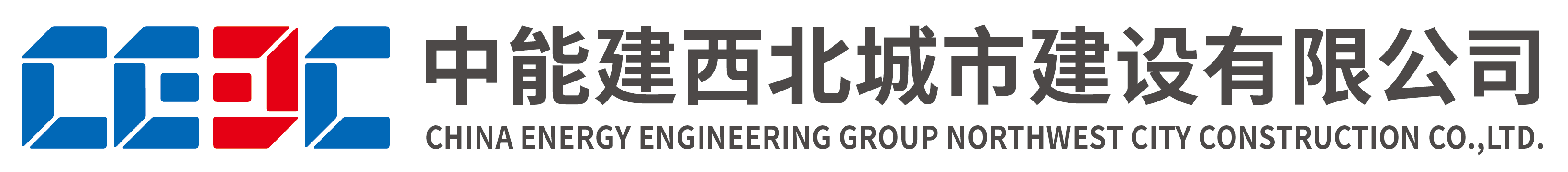 国聘