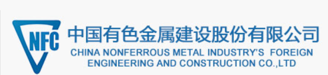 国聘